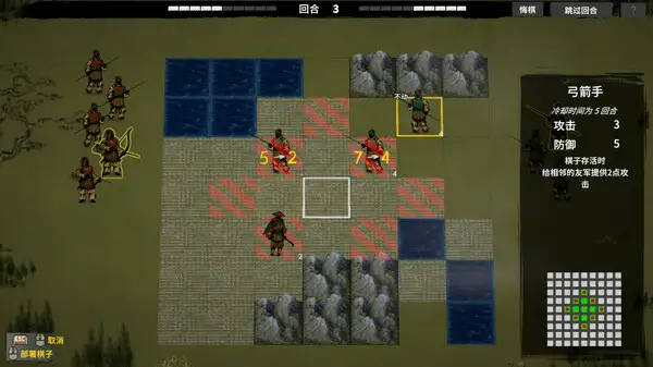 逐鹿战棋 截图2