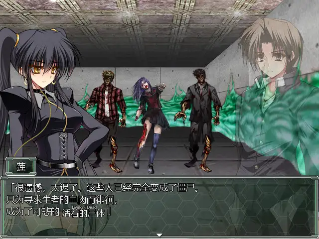 夜之猎魔少女 截图2