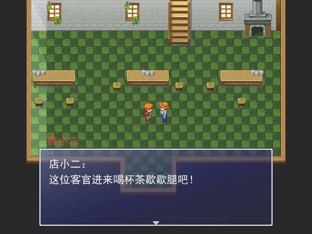 黄金英雄坛说 截图2