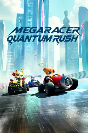Megaracer 量子冲击