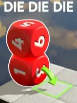 死吧死吧