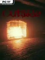 户外