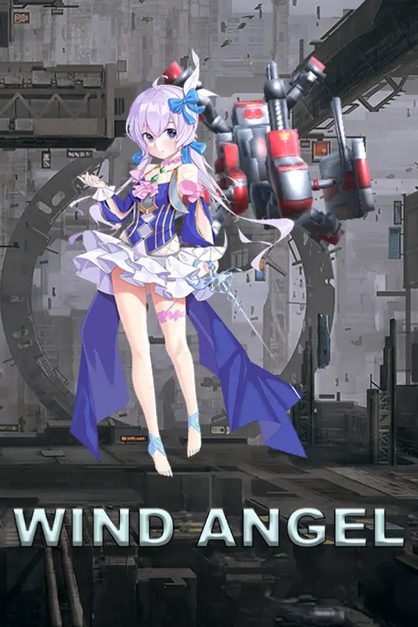 风之天使
