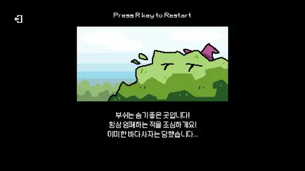 传送的主人 截图3