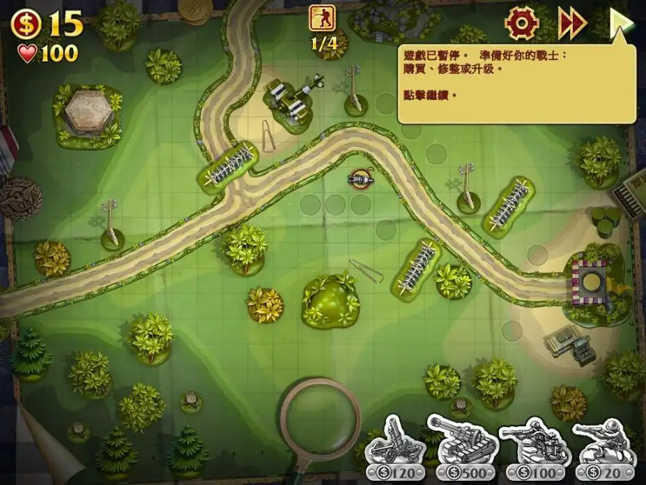玩具塔防 截图3