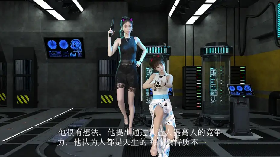 少女突袭 截图2
