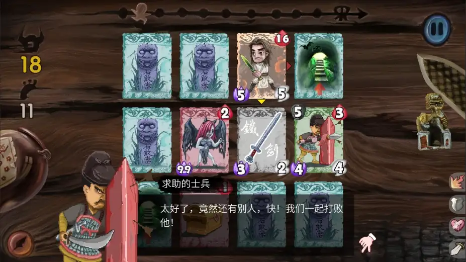 唐草卡 截图3