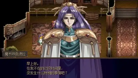 梦幻骑士 截图2