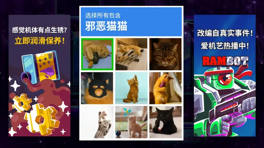 光之战士：改写命运 截图3