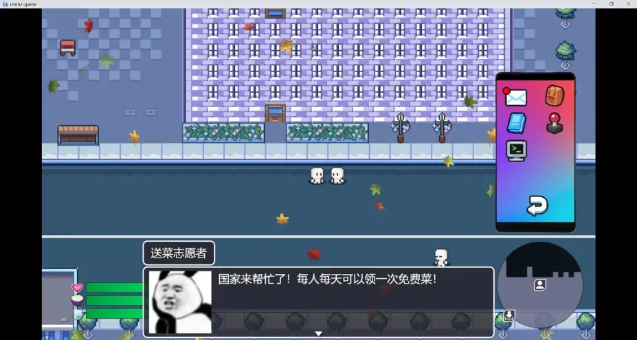 尸来运转 截图1