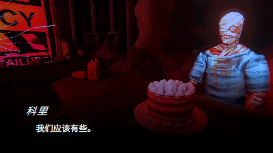 缄默祸运 截图2