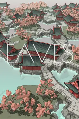 重檐