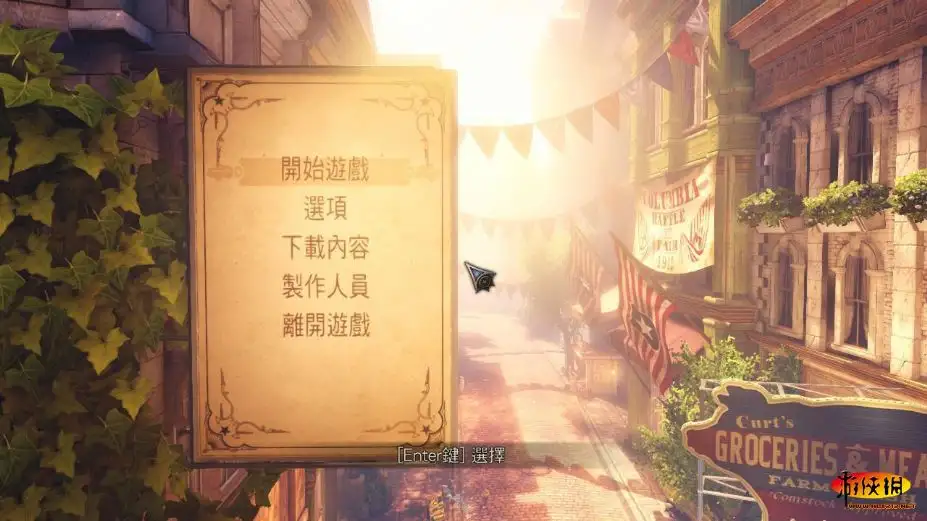 生化奇兵3：无限 截图3