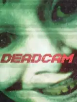 死角