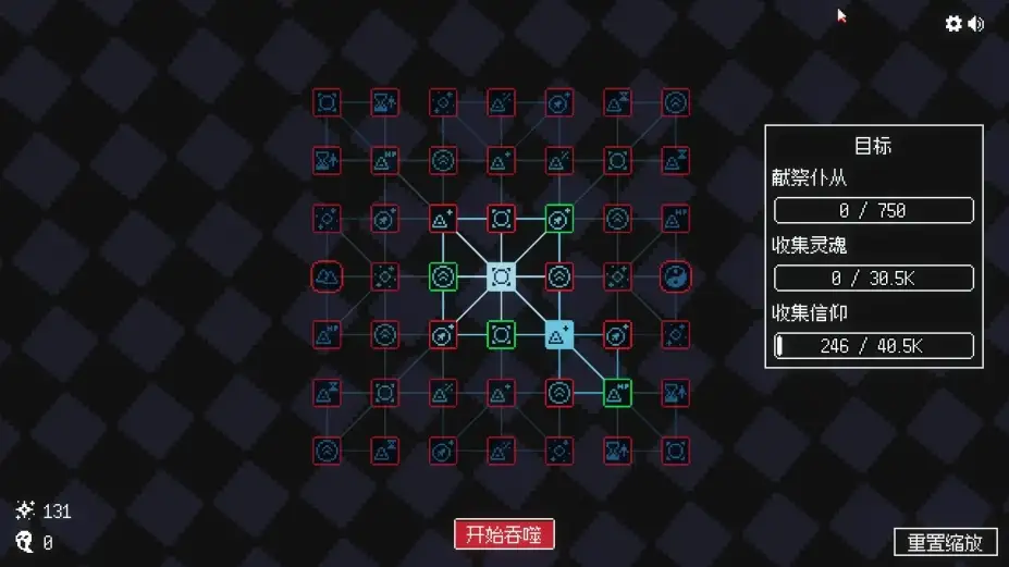 狂人日祭 截图1