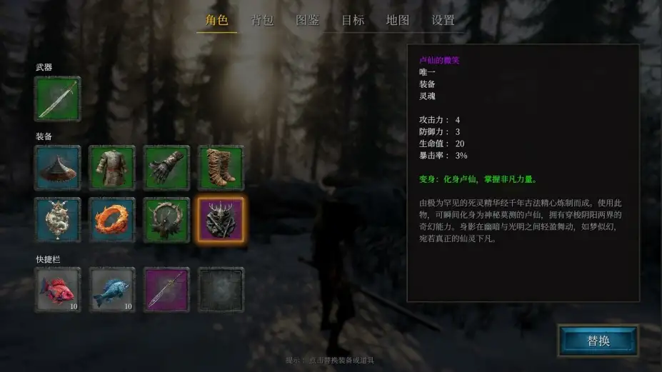 奇怪的RPG2 截图3