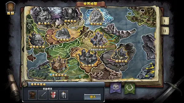 暗夜游侠 截图1