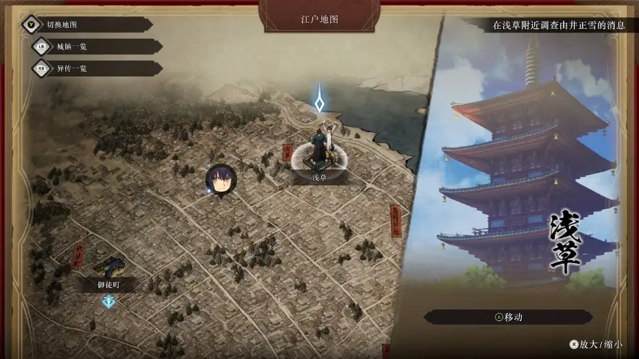 Fate/Samurai Remnant 截图2