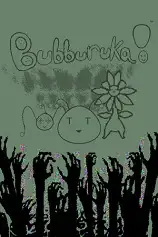 Bubbaruka!