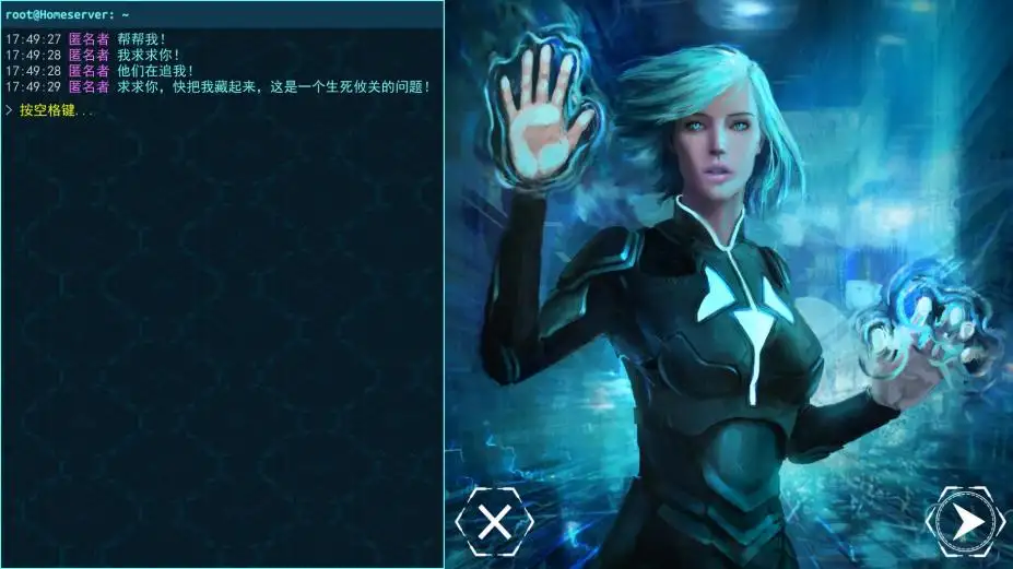 安全漏洞 截图1