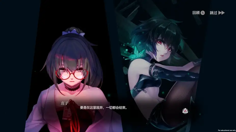无梦少女 截图3