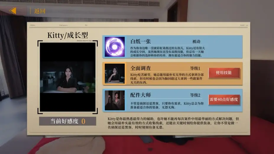 炽澜号 截图1