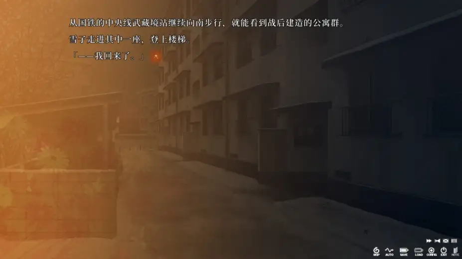 虚之少女 截图2