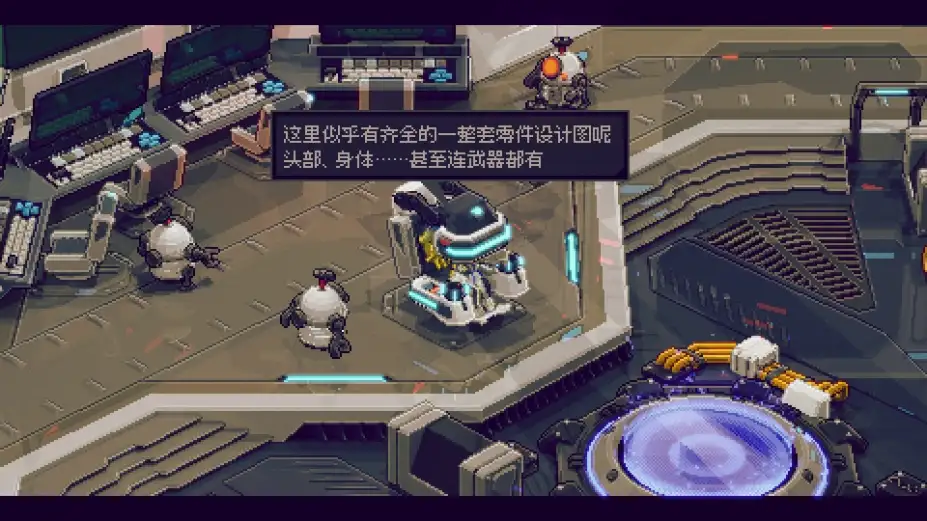 机兵大乱战 截图2