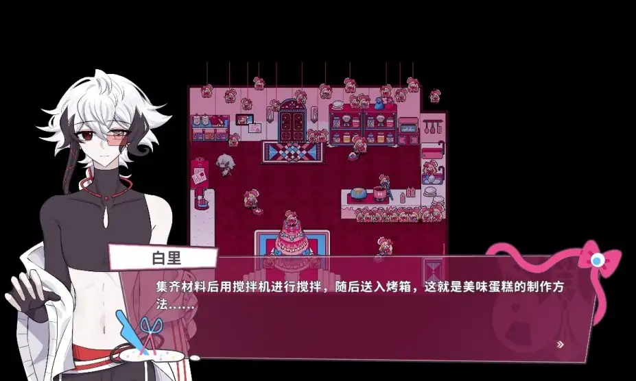 白创纪 截图1
