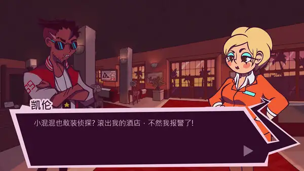 凡城探案故事 截图2
