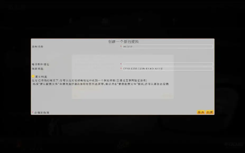 职业自行车队经理2013 截图1