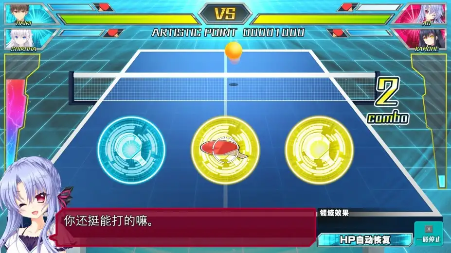 夏日口袋：反射蓝 截图1