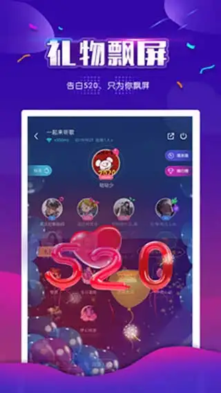 小白语音app 截图2