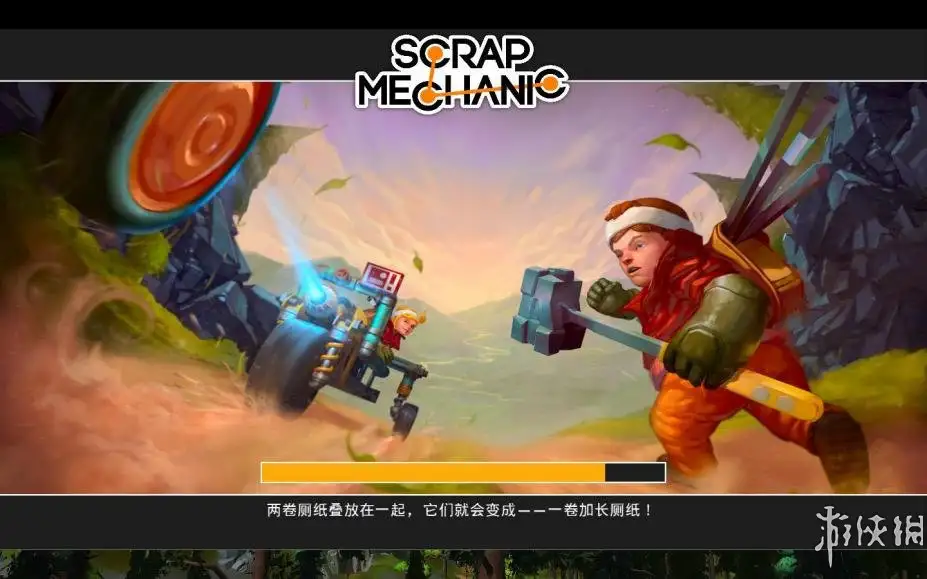废品机械师 截图2