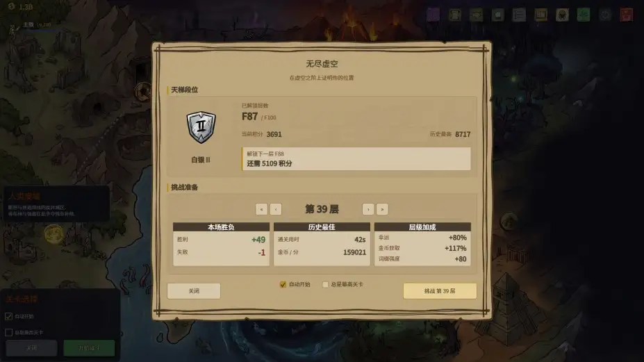 放置:纸色新境 截图2