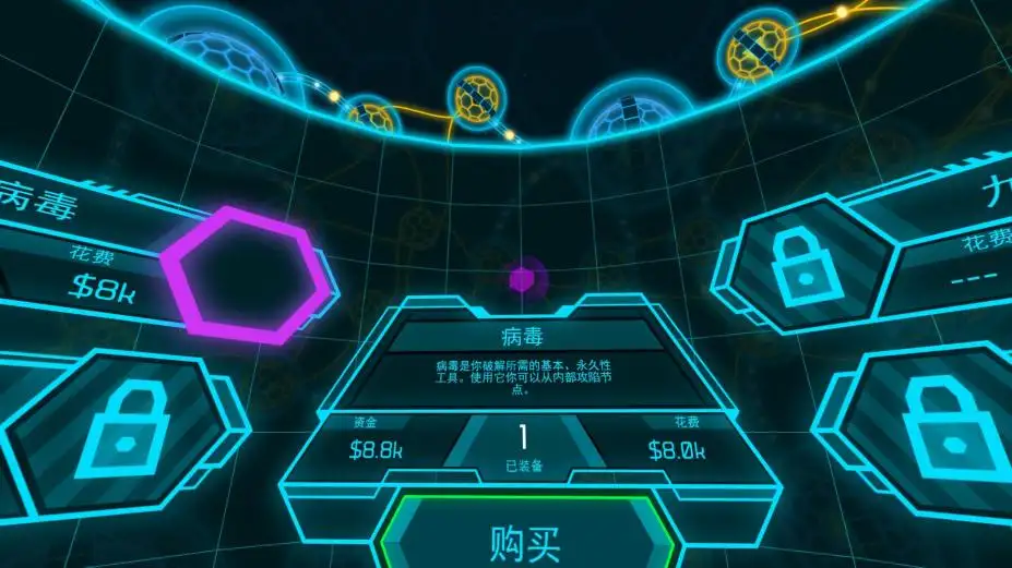 暗网 截图1
