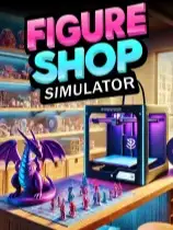 手办商店模拟器