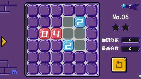 数字革命 截图2