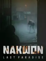 纳克园: 最后的乐园