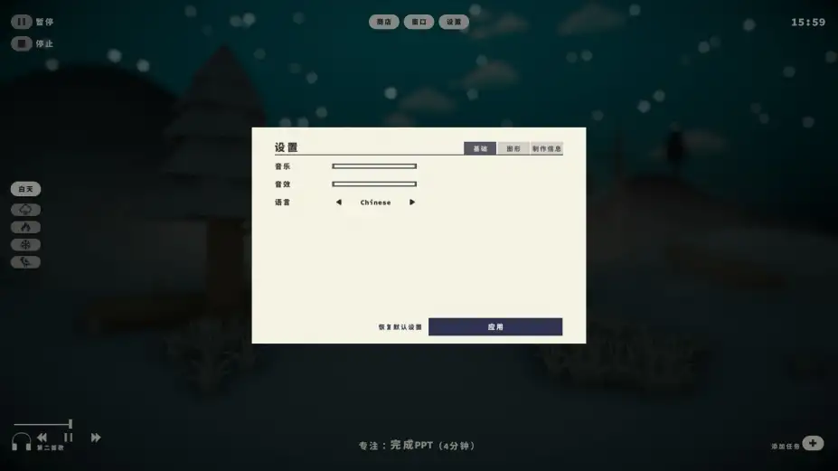 紧急呼叫112：突击队 截图3