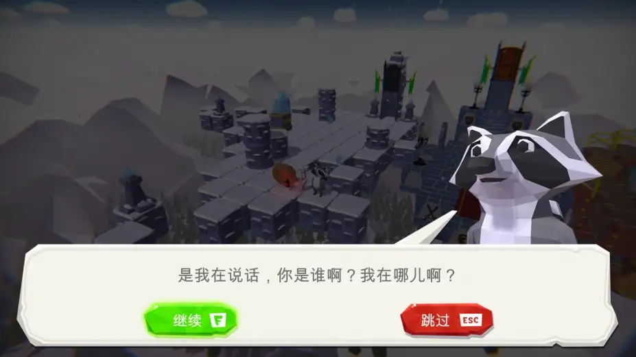 魔法灯笼 截图2