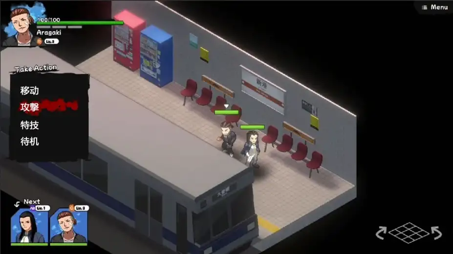番长TACTICS 截图1