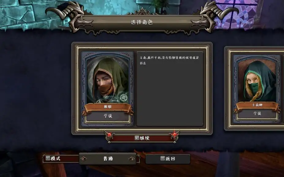 通灵塔 截图2