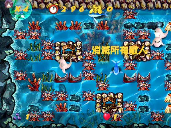 新无敌炸弹超人 截图3
