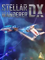 宇宙探索家DX