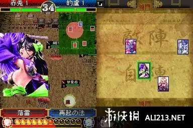 三国志大战DS 截图2
