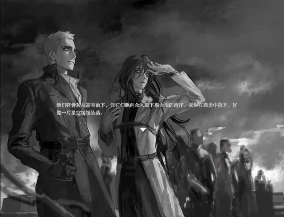 芝加哥计划 截图2