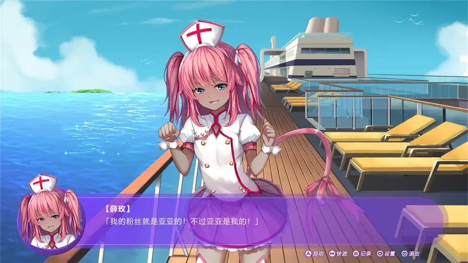 斗地主少女 截图2