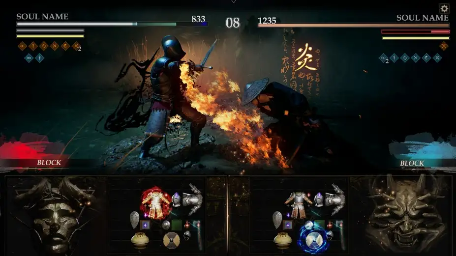 无用之人：登神长阶 截图2