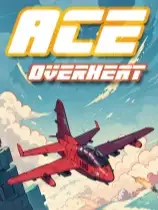 空战：过热